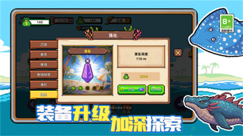 你行不行呀游戏