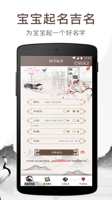 图1