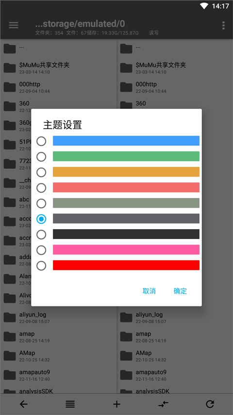 图2