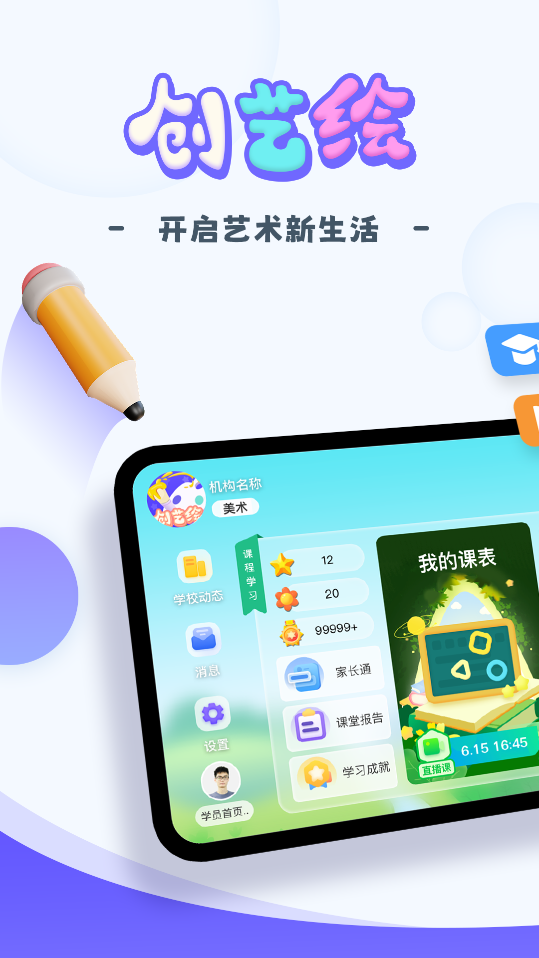 图4