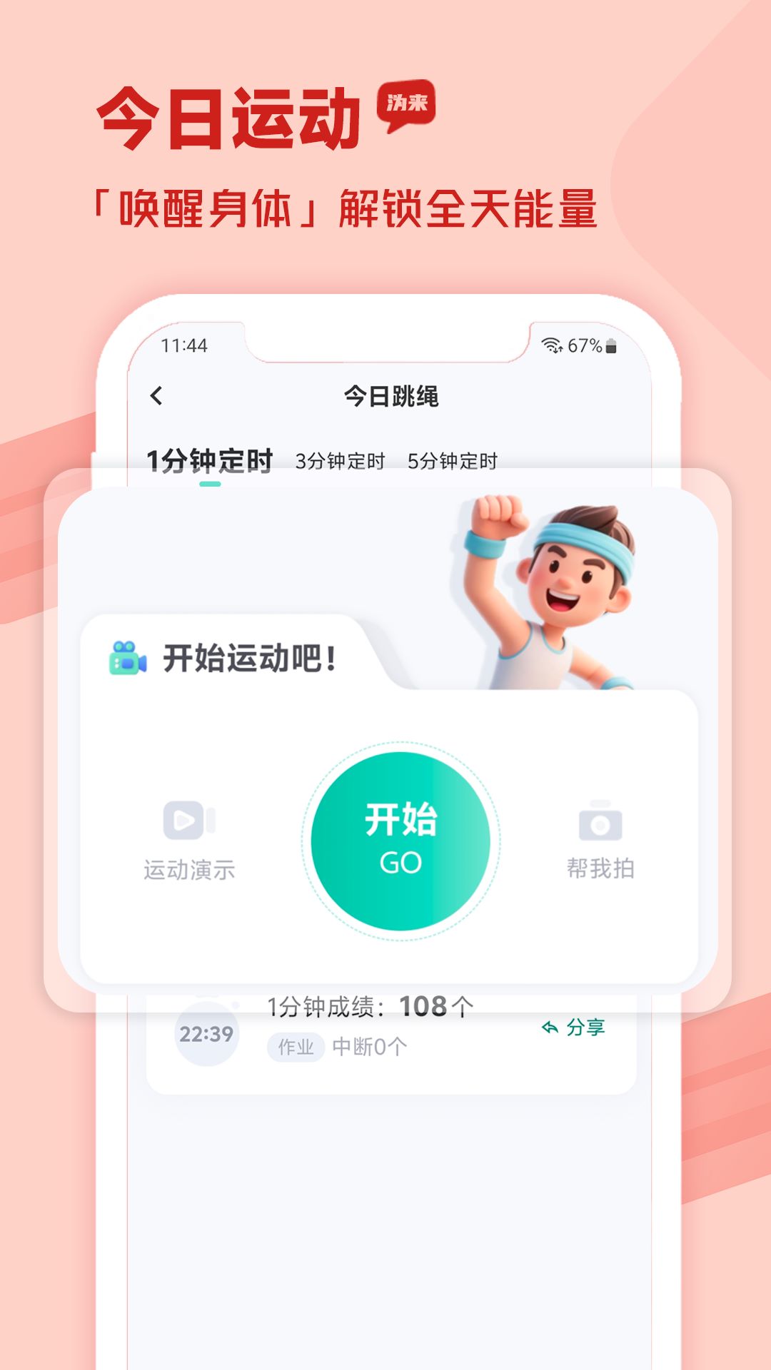 图4