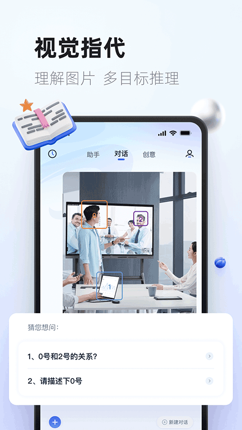 图1