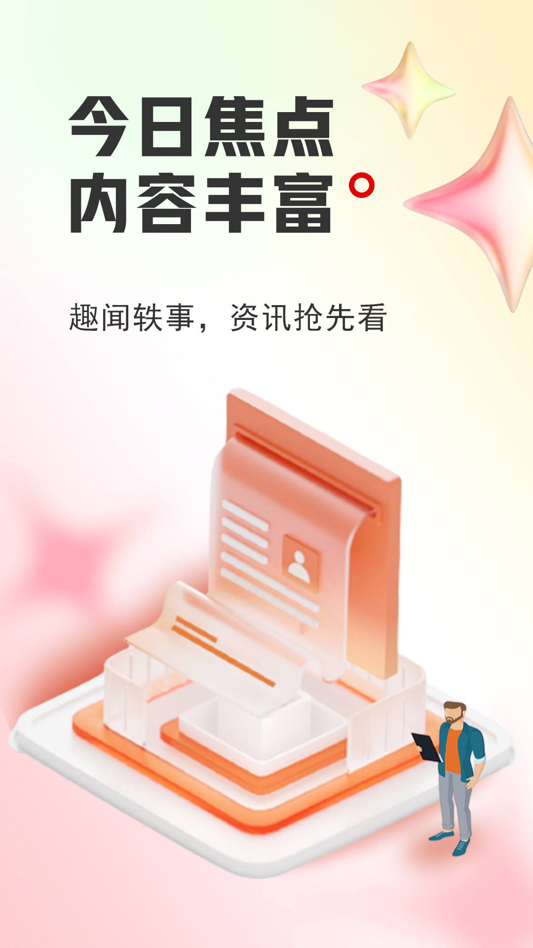 图4