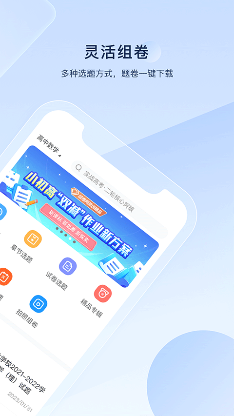 图1
