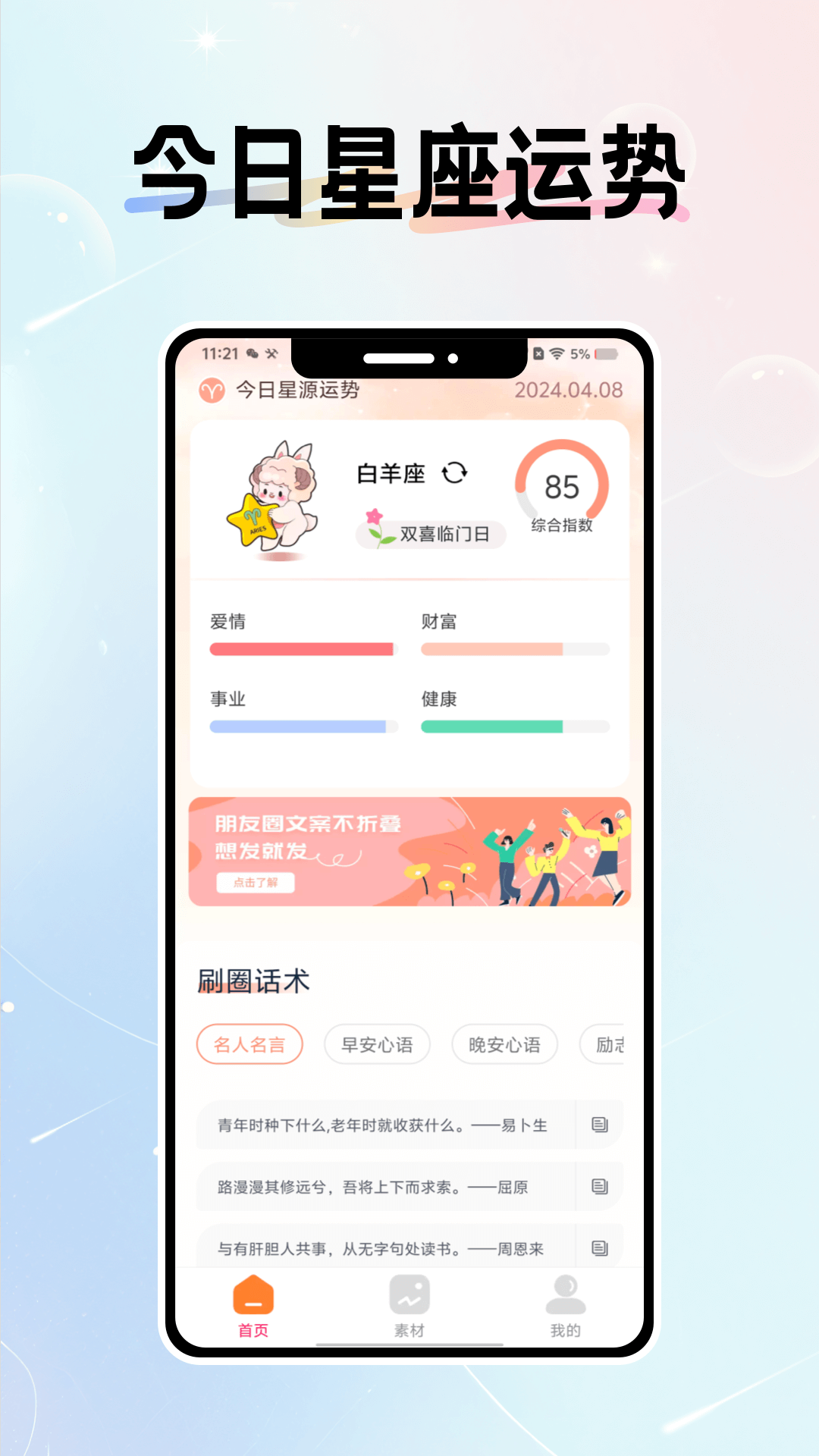 图4