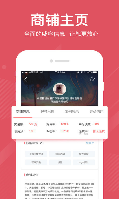 图3