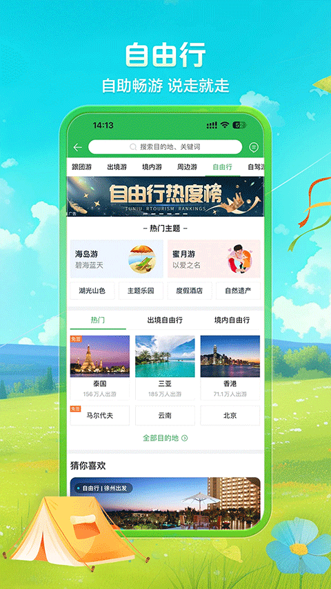 图1