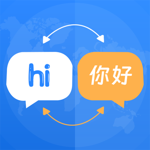 英汉词典大全app