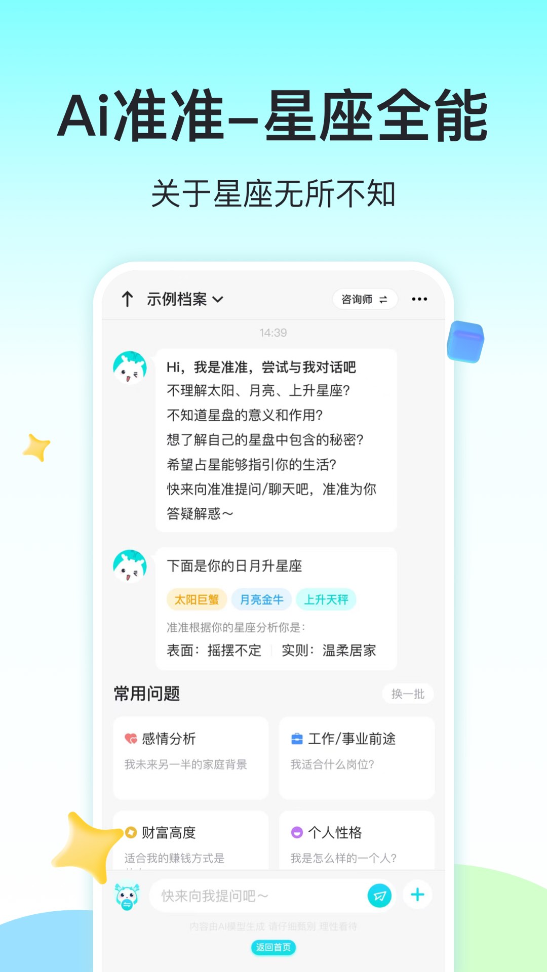 图1