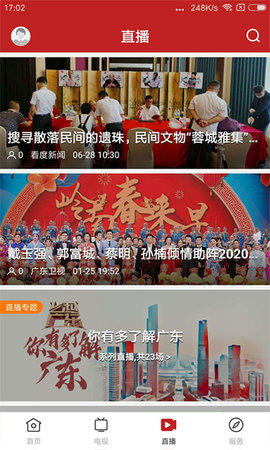 图1