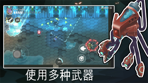 图2
