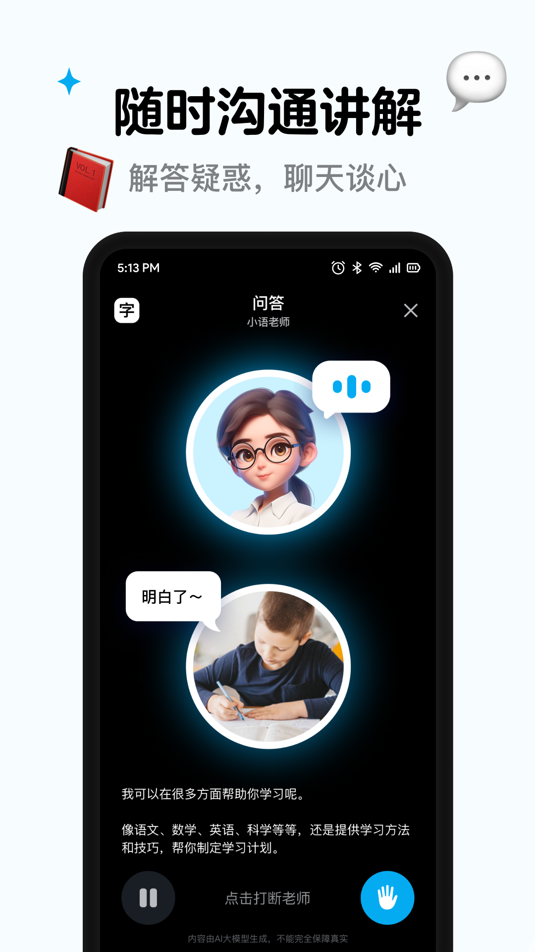 图1