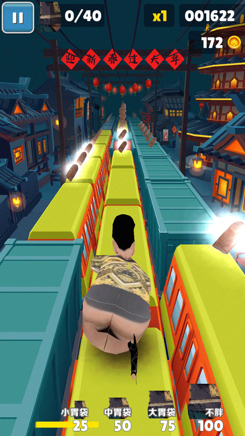 良子跑酷正版