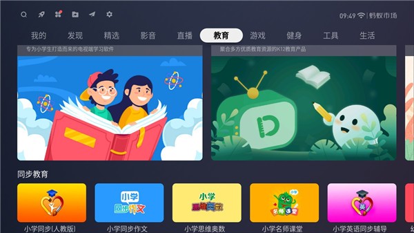 图3
