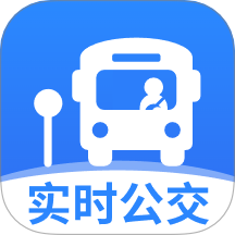 实时公交到站了app