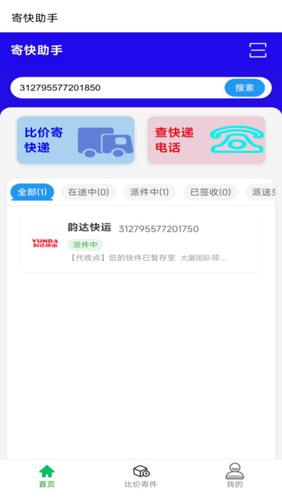 图1