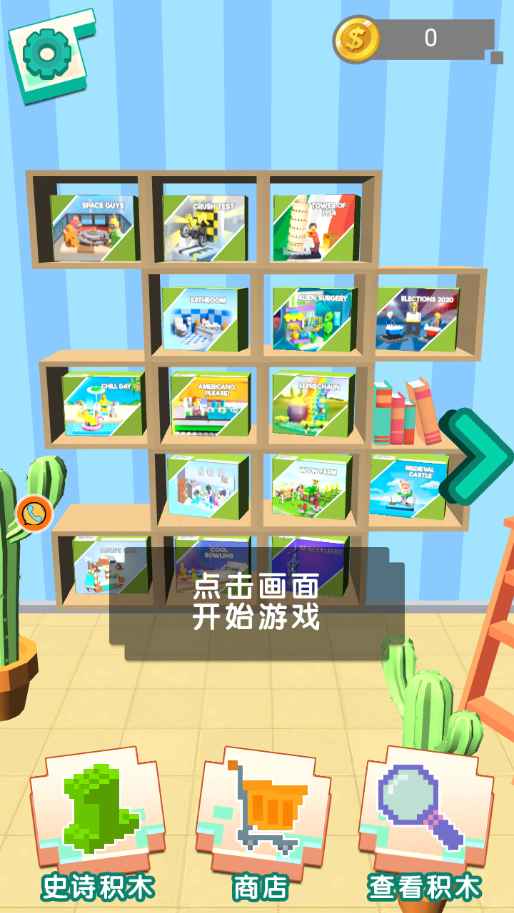 图3