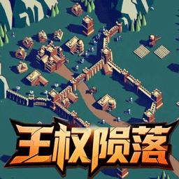 攻城射击战场游戏