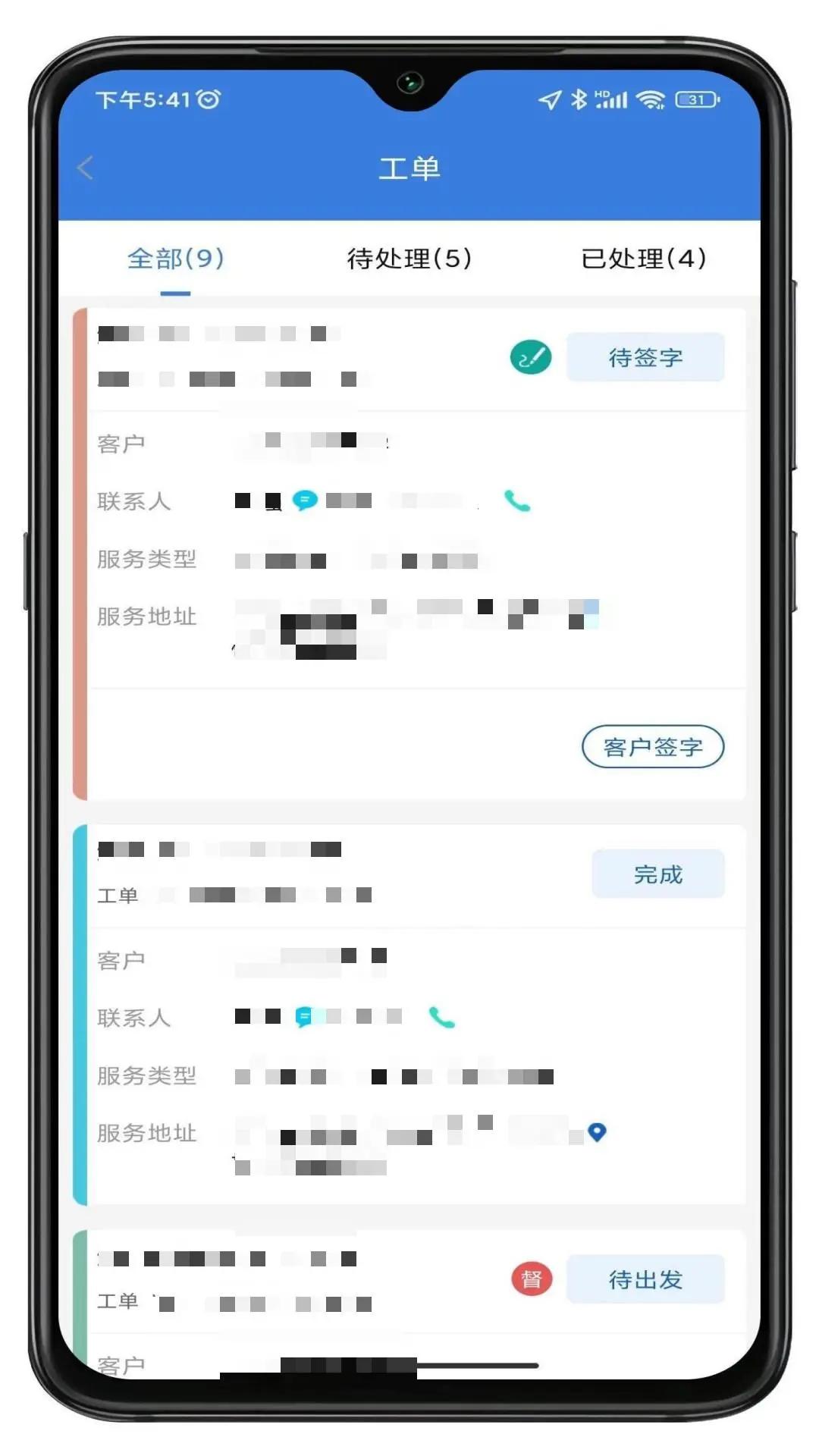 图3