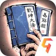 我的神功手游九游版