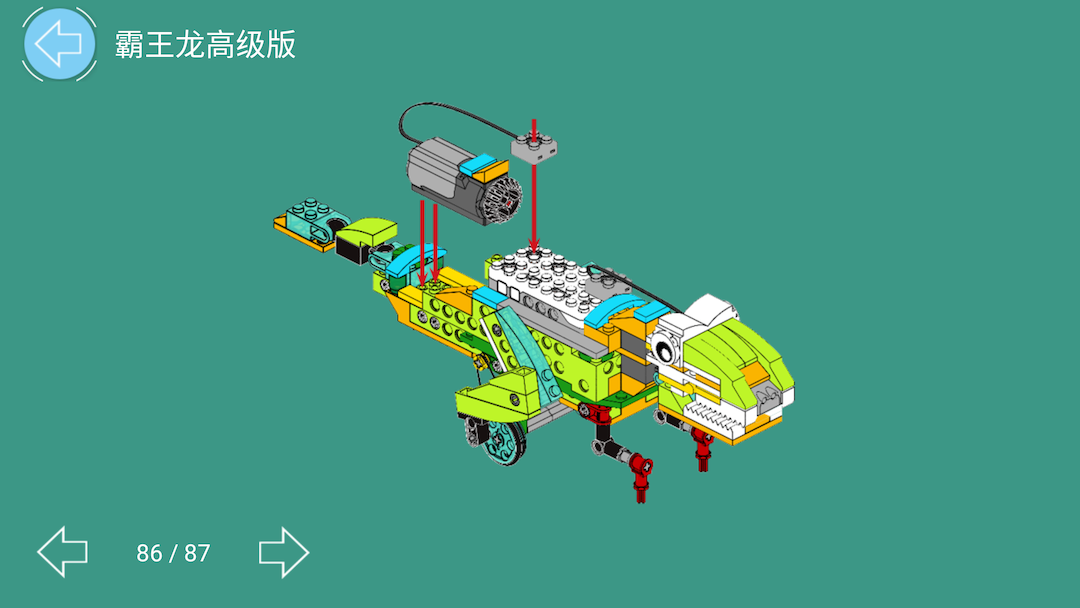 图2
