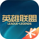 掌上英雄联盟官网版