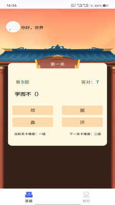 图4