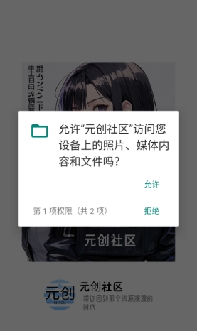 图2