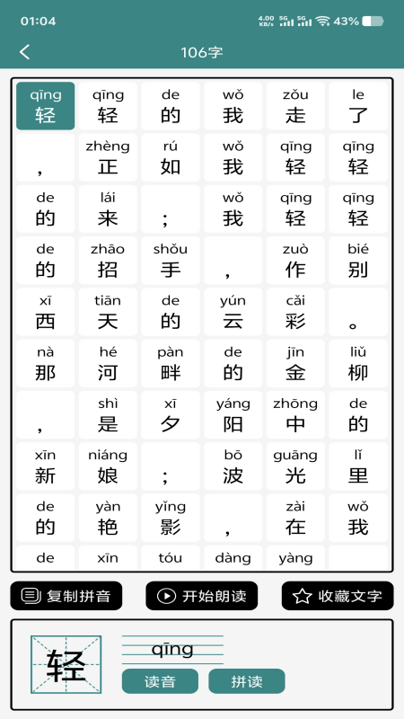 图1