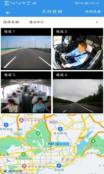 云查车app