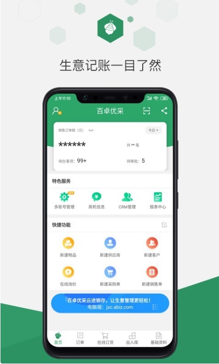 图3