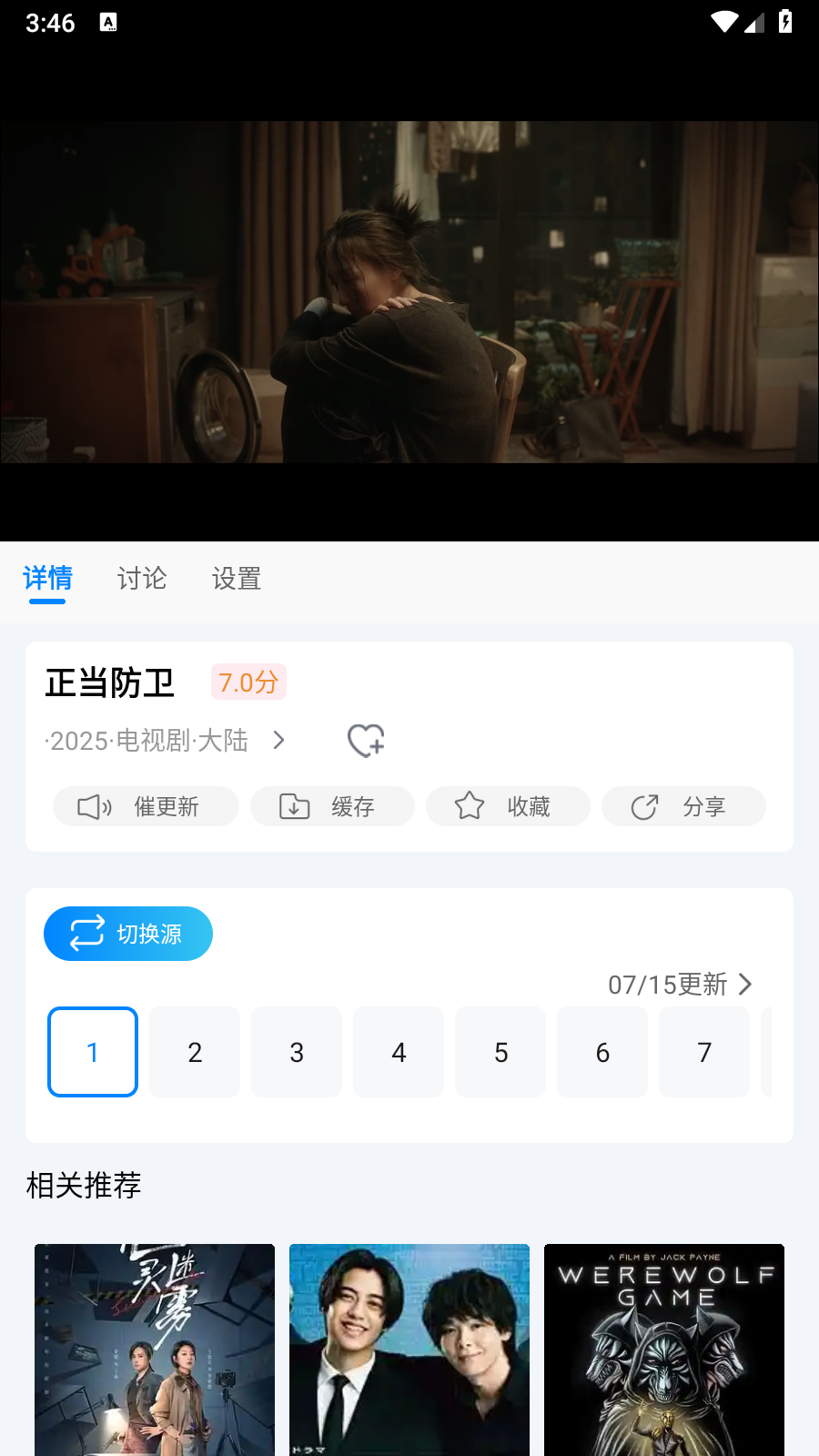 图3