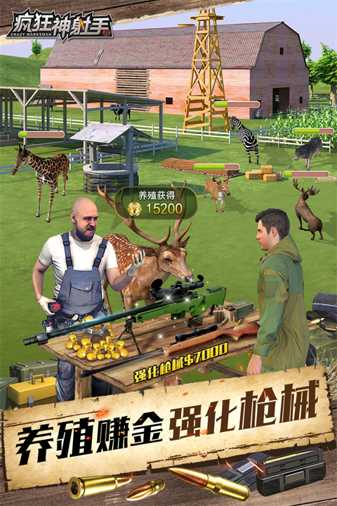 图3