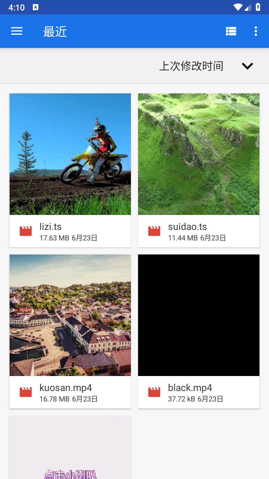 图4