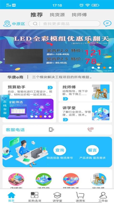 图1
