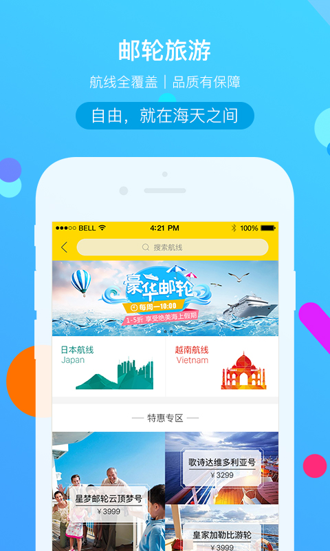 图4