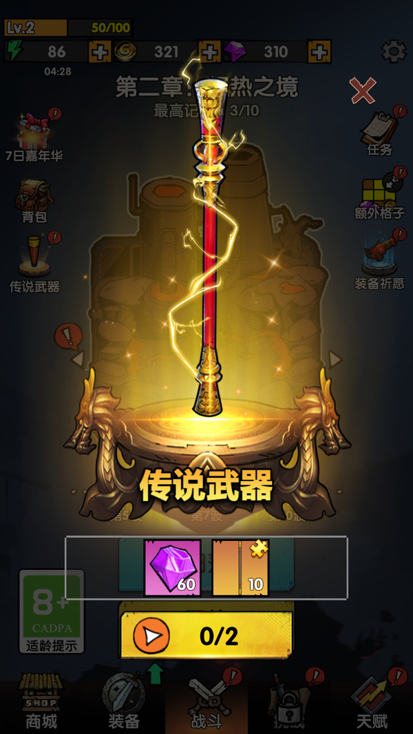 图1