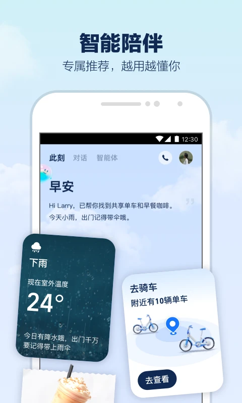 图1