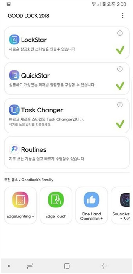 goodlock图3