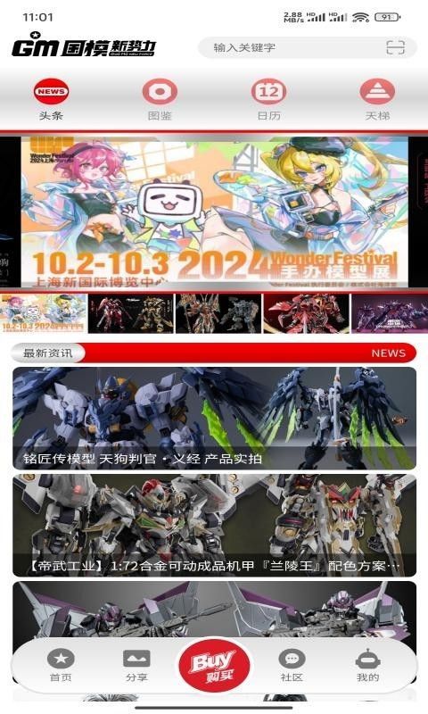 图2
