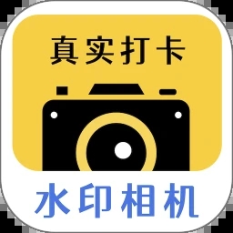 天天水印相机系统app