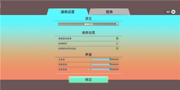 无尽宇宙neoverse安卓版