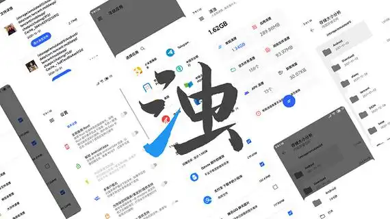 清浊app版本大全