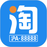 淘沪牌app
