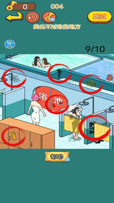 图4