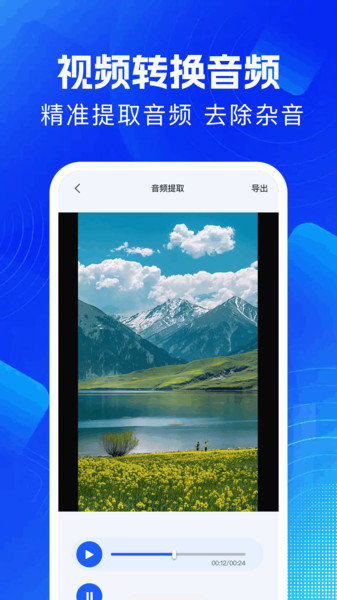 饼干视频app