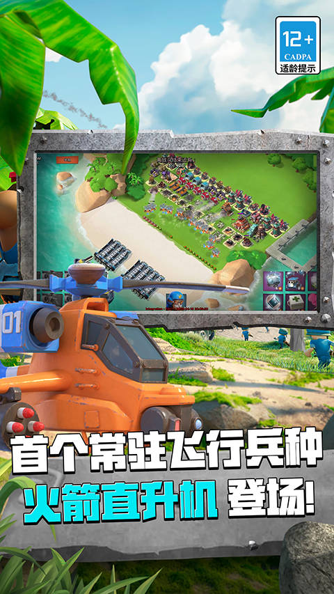 图2