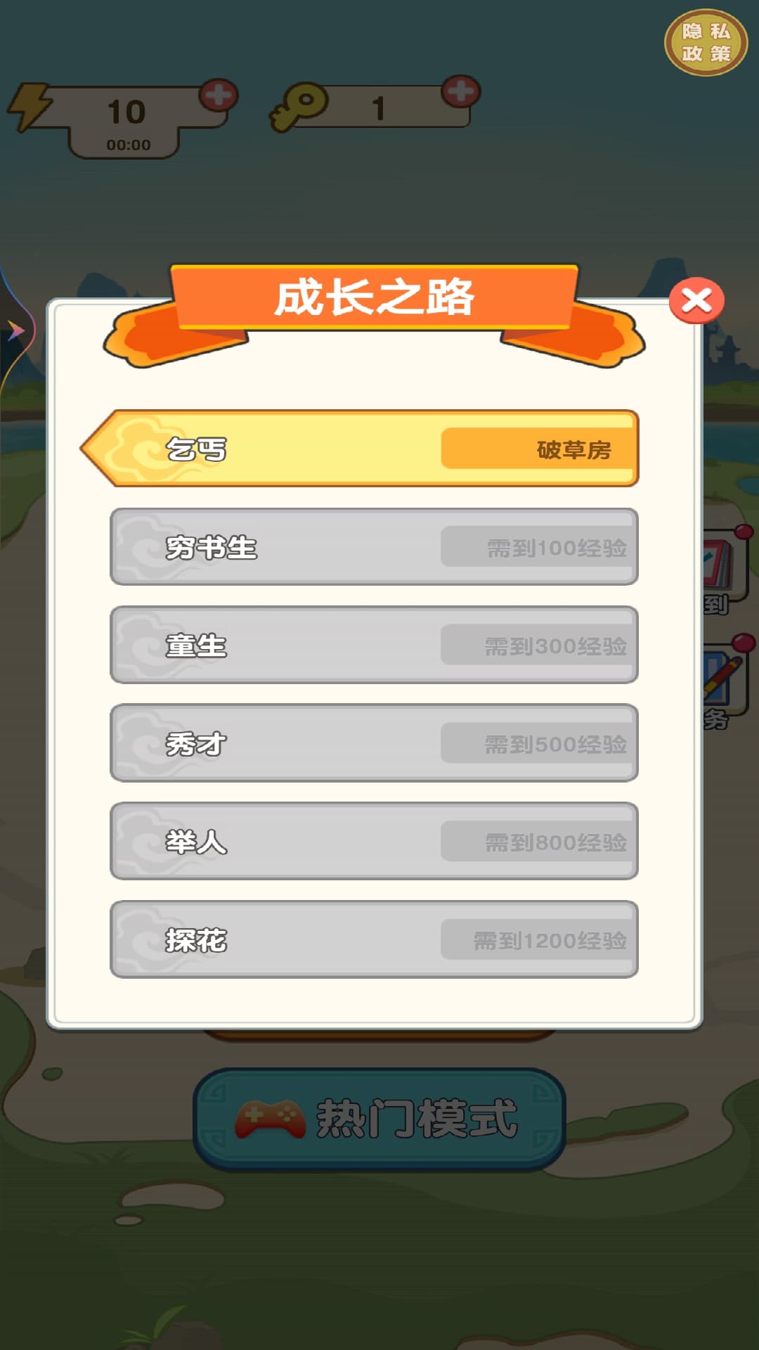 图1