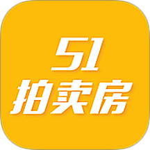 51拍卖房最新版