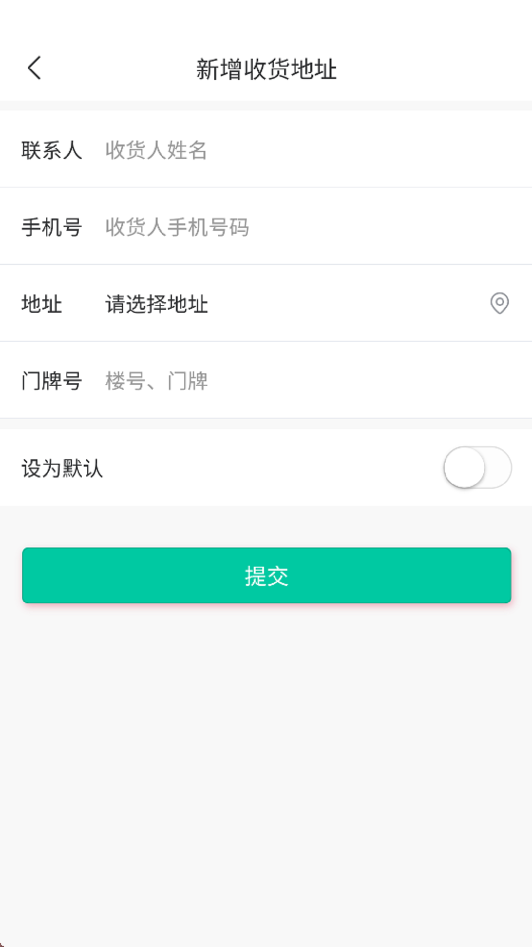 生活好帮手app